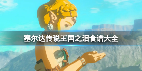 �������ﴫ˵����֮�ᡷʳ�״�ȫ ȫ�����䷽����