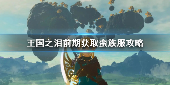 �������ﴫ˵����֮�ᡷǰ�ڻ�ȡ��������� ��������ģ�