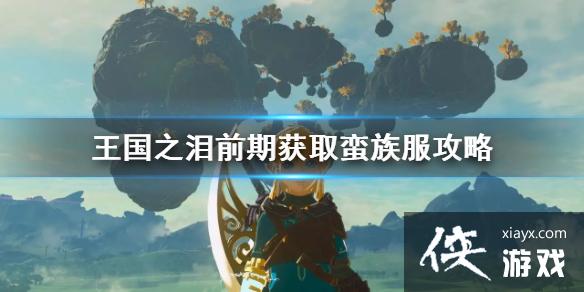 �������ﴫ˵����֮�ᡷǰ�ڻ�ȡ��������� ��������ģ�