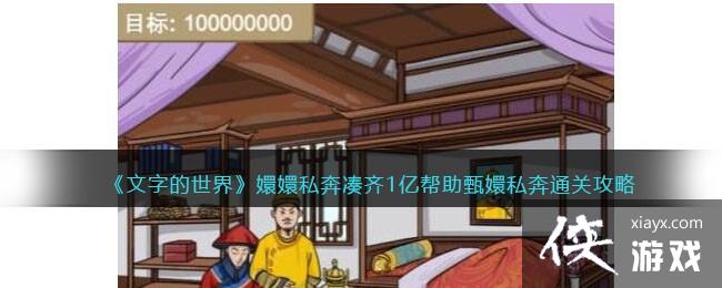 �����ֵ����硷�֋�˽������1�ڰ������˽��ͨ�ع���