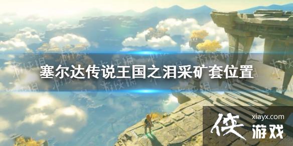 �������ﴫ˵����֮�ᡷ�ɿ������ģ� �ɿ���λ��