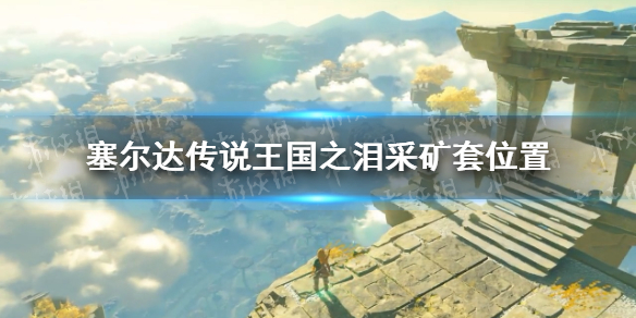 �������ﴫ˵����֮�ᡷ�ɿ������ģ� �ɿ���λ��