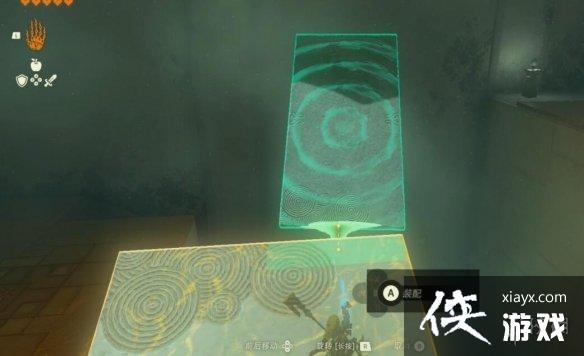 《塞尔达传说王国之泪》罗兹马姆神庙宝箱获得方法 罗兹马姆宝箱在哪? 《塞尔达传说王国之泪》罗兹马姆神庙宝箱获得方法 罗兹马姆宝箱在哪?