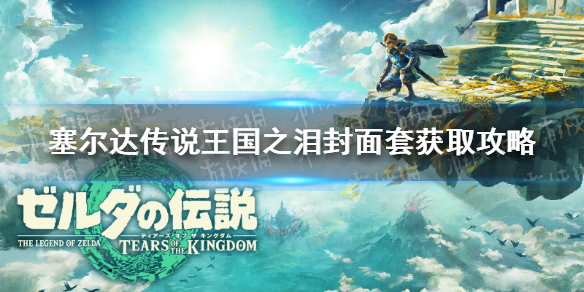 �������ﴫ˵����֮�ᡷ��������ô��ã� �����׻�ȡ����