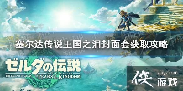 �������ﴫ˵����֮�ᡷ��������ô��ã� �����׻�ȡ����