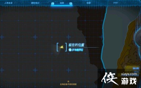 �������ﴫ˵����֮�ᡷ�ʵǻ�����ô��ã��ʵǻ���λ�÷���