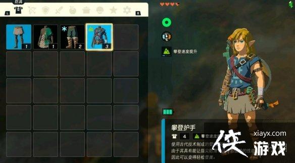 �������ﴫ˵����֮�ᡷ�ʵǻ�����ô��ã��ʵǻ���λ�÷���