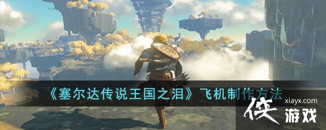 �������ﴫ˵����֮�ᡷ�ɻ���������