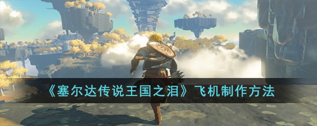 �������ﴫ˵����֮�ᡷ�ɻ���������