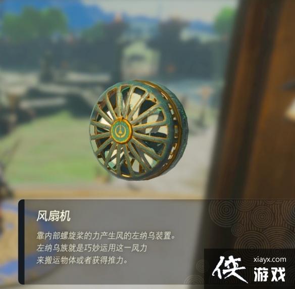 �������ﴫ˵����֮�ᡷ������װ��ͼ�� ȫ������װ����;