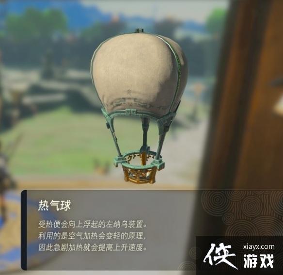 �������ﴫ˵����֮�ᡷ������װ��ͼ�� ȫ������װ����;