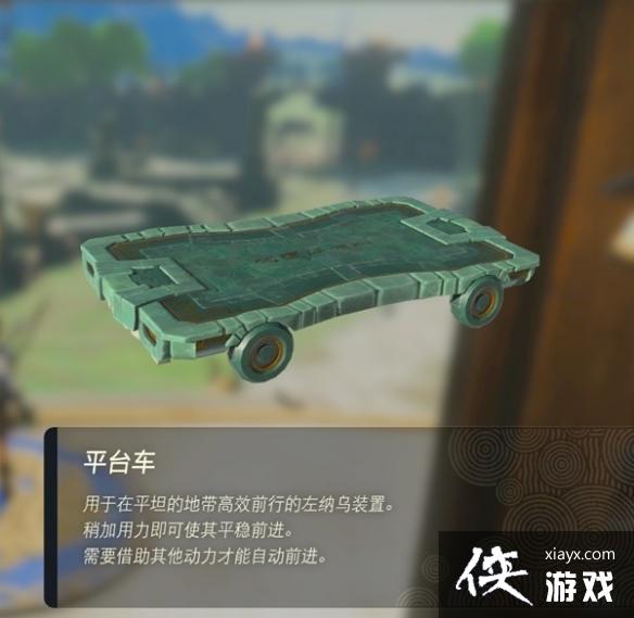 �������ﴫ˵����֮�ᡷ������װ��ͼ�� ȫ������װ����;