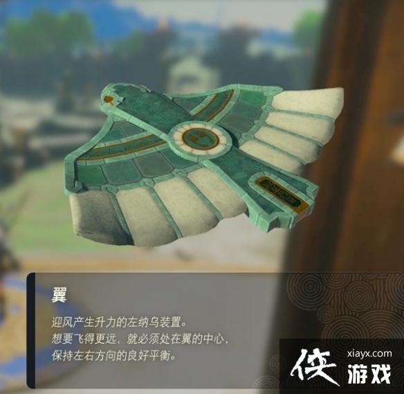 �������ﴫ˵����֮�ᡷ������װ��ͼ�� ȫ������װ����;