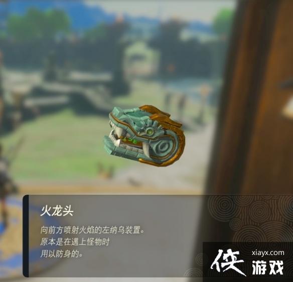 �������ﴫ˵����֮�ᡷ������װ��ͼ�� ȫ������װ����;