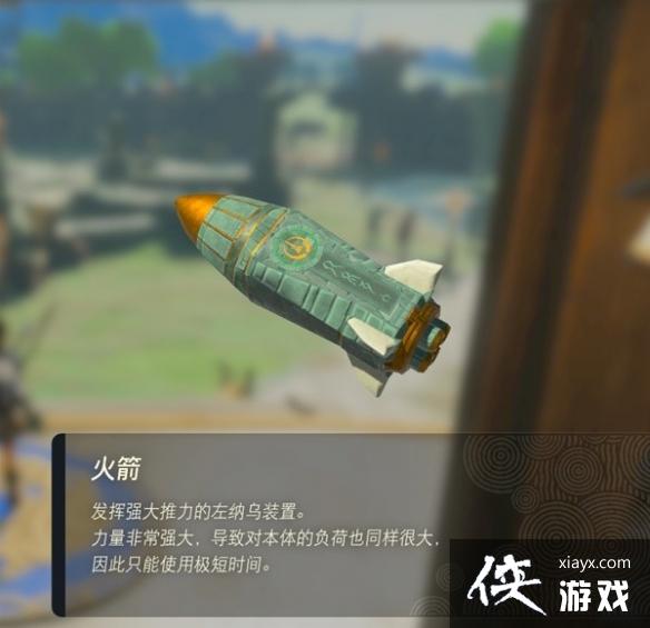 �������ﴫ˵����֮�ᡷ������װ��ͼ�� ȫ������װ����;