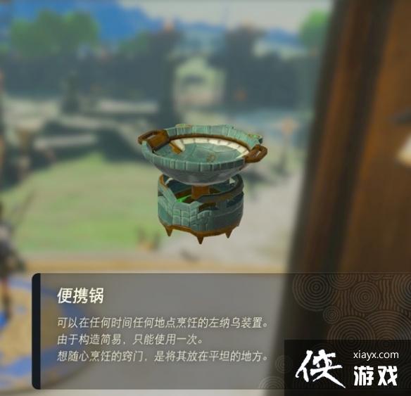 �������ﴫ˵����֮�ᡷ������װ��ͼ�� ȫ������װ����;