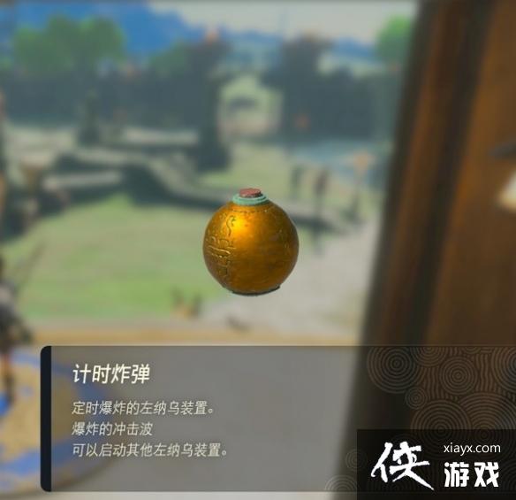 �������ﴫ˵����֮�ᡷ������װ��ͼ�� ȫ������װ����;