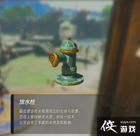 �������ﴫ˵����֮�ᡷ������װ��ͼ�� ȫ������װ����;