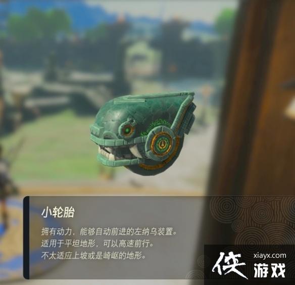 �������ﴫ˵����֮�ᡷ������װ��ͼ�� ȫ������װ����;