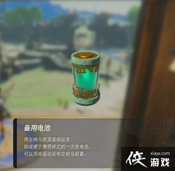 �������ﴫ˵����֮�ᡷ������װ��ͼ�� ȫ������װ����;