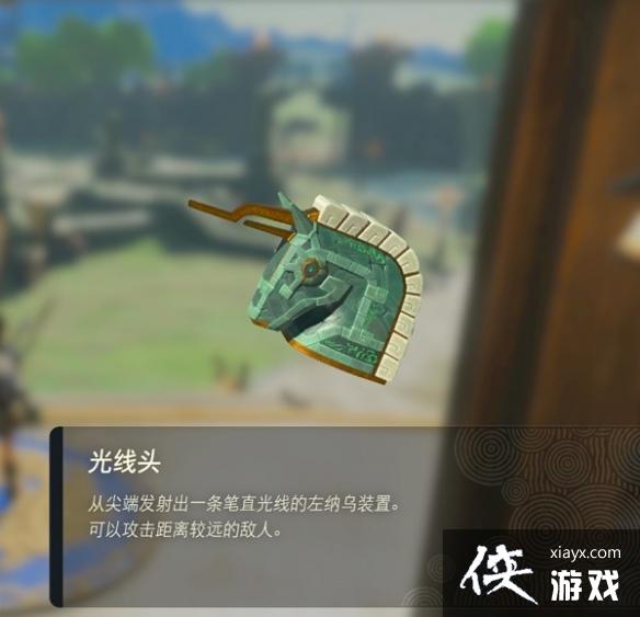 �������ﴫ˵����֮�ᡷ������װ��ͼ�� ȫ������װ����;