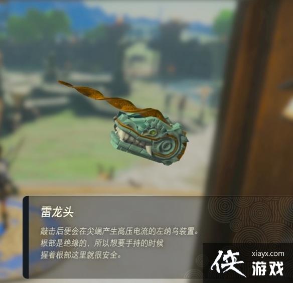 �������ﴫ˵����֮�ᡷ������װ��ͼ�� ȫ������װ����;