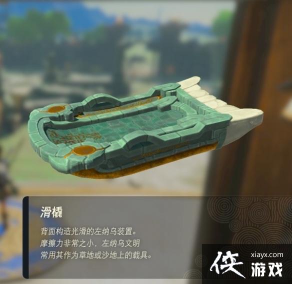 �������ﴫ˵����֮�ᡷ������װ��ͼ�� ȫ������װ����;