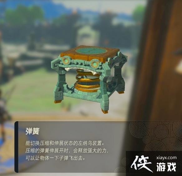 �������ﴫ˵����֮�ᡷ������װ��ͼ�� ȫ������װ����;