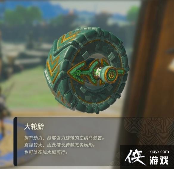 �������ﴫ˵����֮�ᡷ������װ��ͼ�� ȫ������װ����;