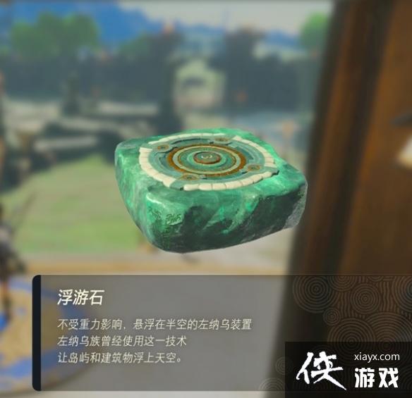 �������ﴫ˵����֮�ᡷ������װ��ͼ�� ȫ������װ����;