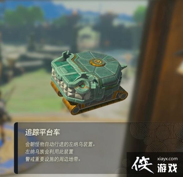 �������ﴫ˵����֮�ᡷ������װ��ͼ�� ȫ������װ����;