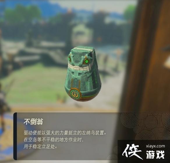 �������ﴫ˵����֮�ᡷ������װ��ͼ�� ȫ������װ����;