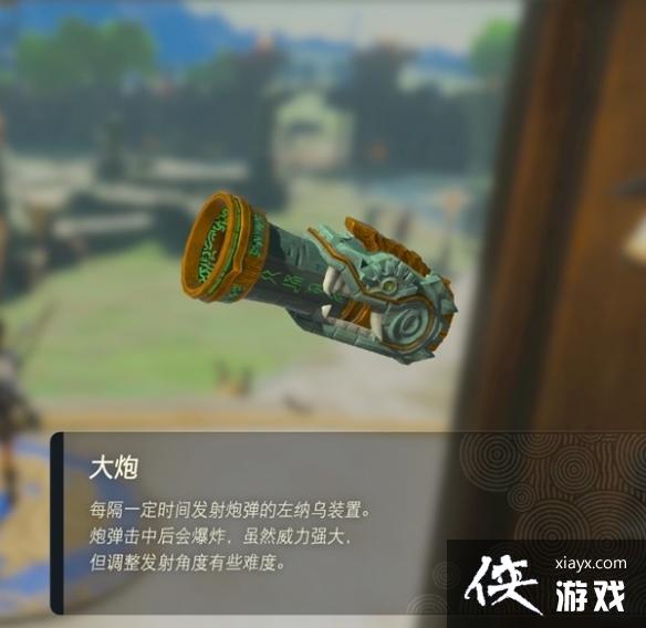 �������ﴫ˵����֮�ᡷ������װ��ͼ�� ȫ������װ����;