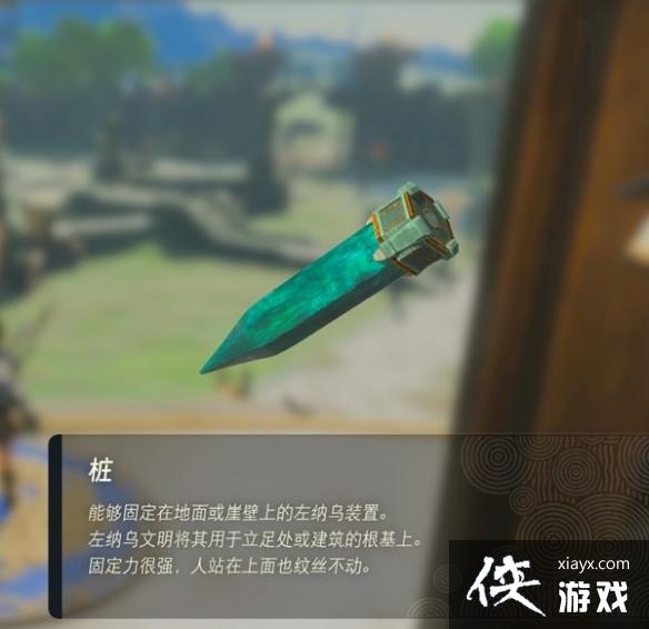 �������ﴫ˵����֮�ᡷ������װ��ͼ�� ȫ������װ����;