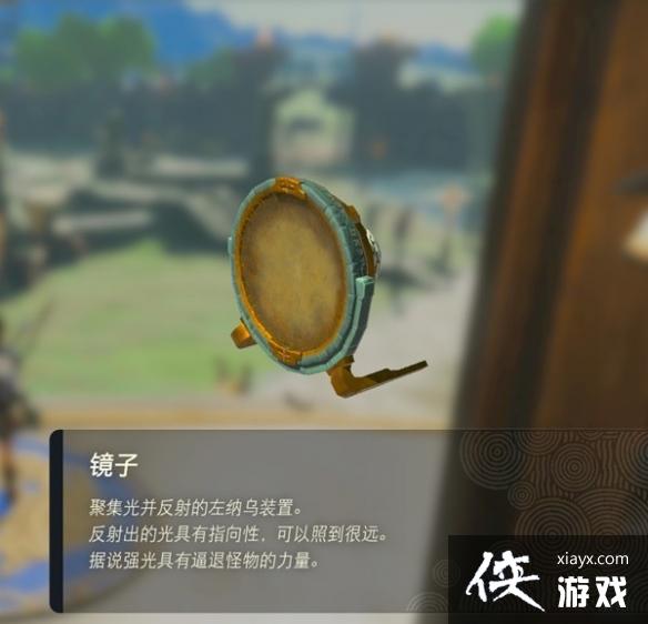 �������ﴫ˵����֮�ᡷ������װ��ͼ�� ȫ������װ����;