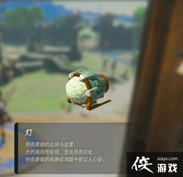 �������ﴫ˵����֮�ᡷ������װ��ͼ�� ȫ������װ����;