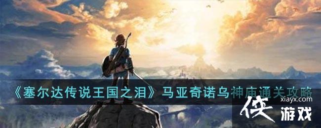 �������ﴫ˵����֮�ᡷ������ŵ������ͨ�ع���