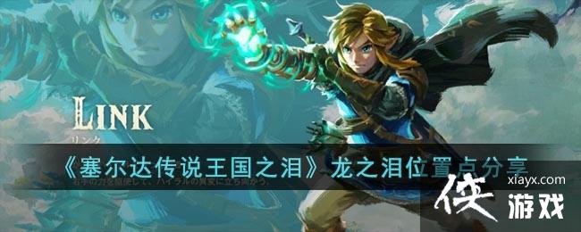 �������ﴫ˵����֮�ᡷ��֮��λ�õ����