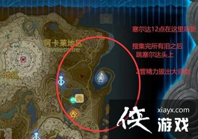 �������ﴫ˵����֮�ᡷ��֮��λ�õ����