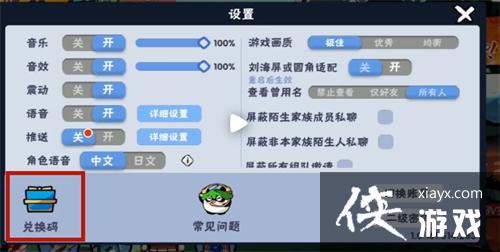 �����߱�����3��5��12�նһ������2023