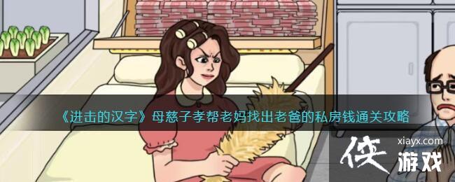 �������ĺ��֡�ĸ����Т�������ҳ��ϰֵ�˽��Ǯͨ�ع���