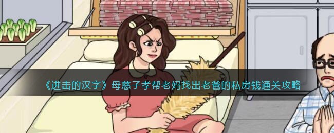 �������ĺ��֡�ĸ����Т�������ҳ��ϰֵ�˽��Ǯͨ�ع���