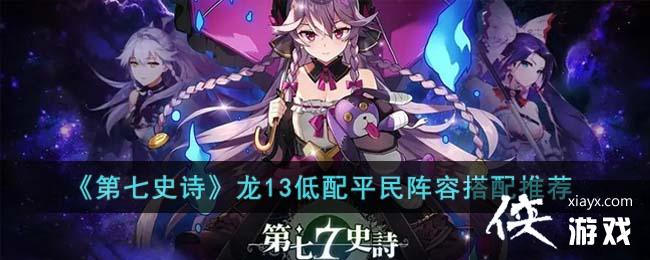 ������ʷʫ����13����ƽ�����ݴ����Ƽ�