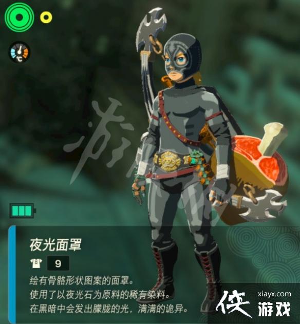 �������ﴫ˵����֮�ᡷҹ���׻�÷��� ҹ������ô��ã�