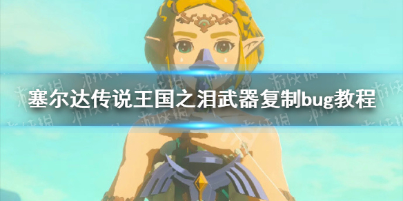 �������ﴫ˵����֮�ᡷ��������bug�̳� ������������