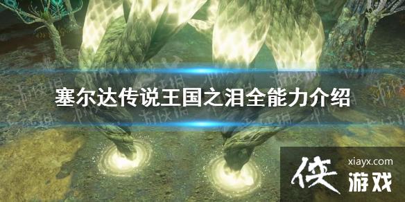 �������ﴫ˵����֮�ᡷȫ�������� ��������Щ��