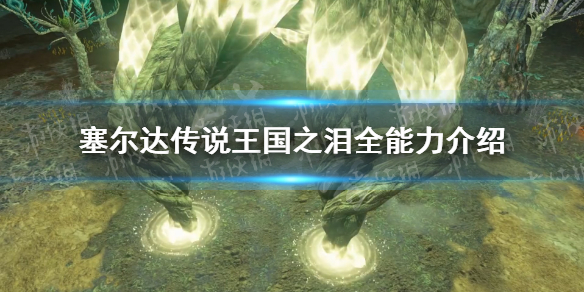 �������ﴫ˵����֮�ᡷȫ�������� ��������Щ��