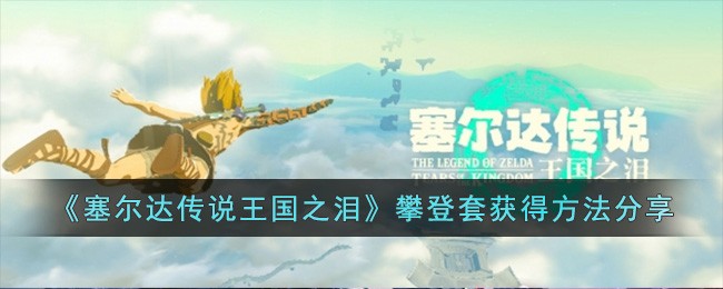 �������ﴫ˵����֮�ᡷ�ʵ��׻�÷�������