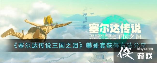 �������ﴫ˵����֮�ᡷ�ʵ��׻�÷�������