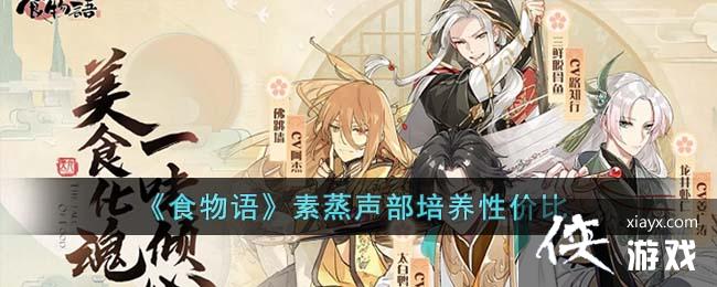 ��ʳ����������������Լ۱�